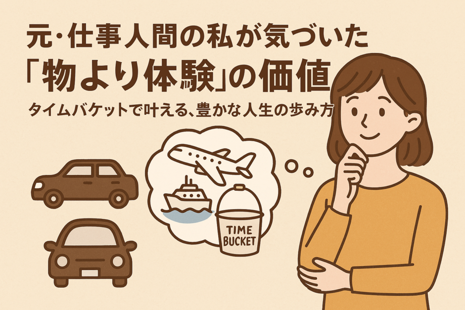 アイキャッチ画像です。