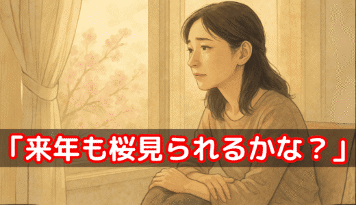 下のソーシャルリンクからフォロー