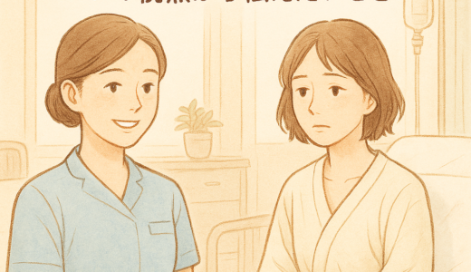 【がん患者×看護師】二つの視点から伝えたいこと