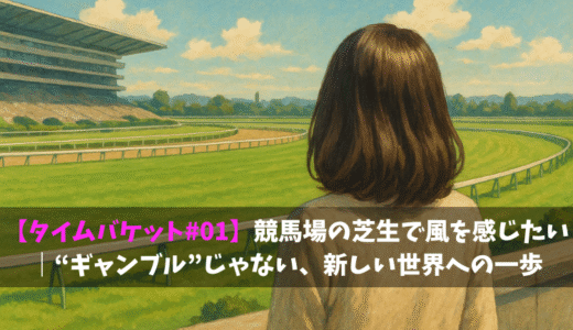 下のソーシャルリンクからフォロー