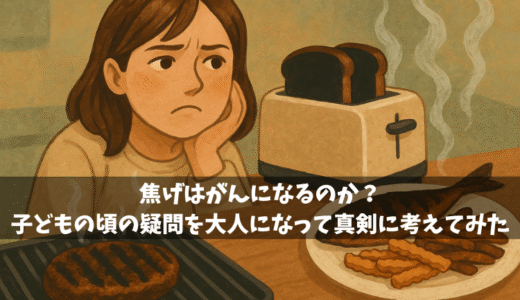 下のソーシャルリンクからフォロー