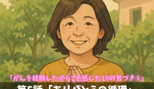 下のソーシャルリンクからフォロー