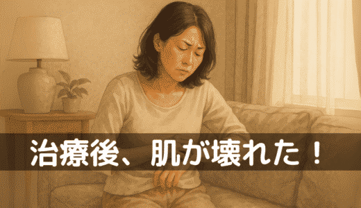 下のソーシャルリンクからフォロー