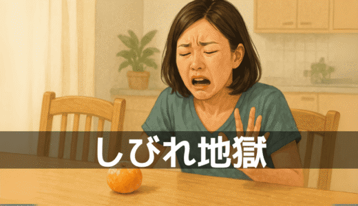 下のソーシャルリンクからフォロー