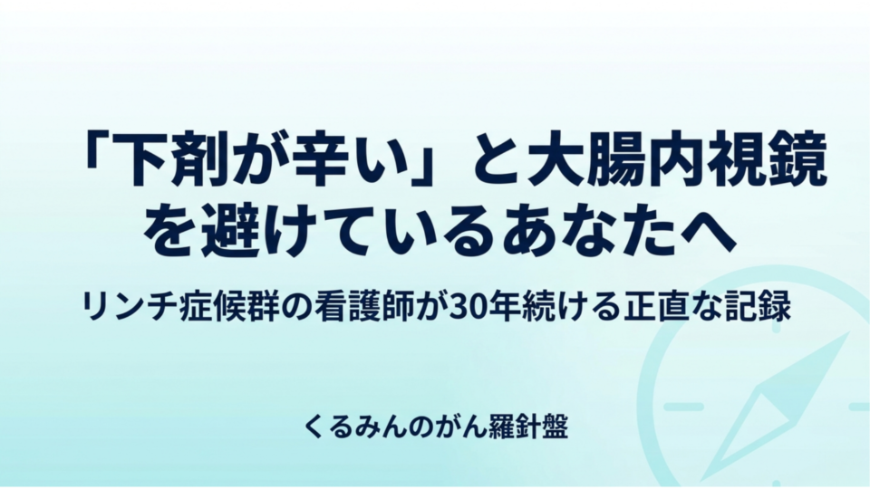 くるみん
